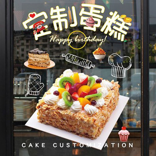 云南红河州石屏县宝秀镇蛋糕预定